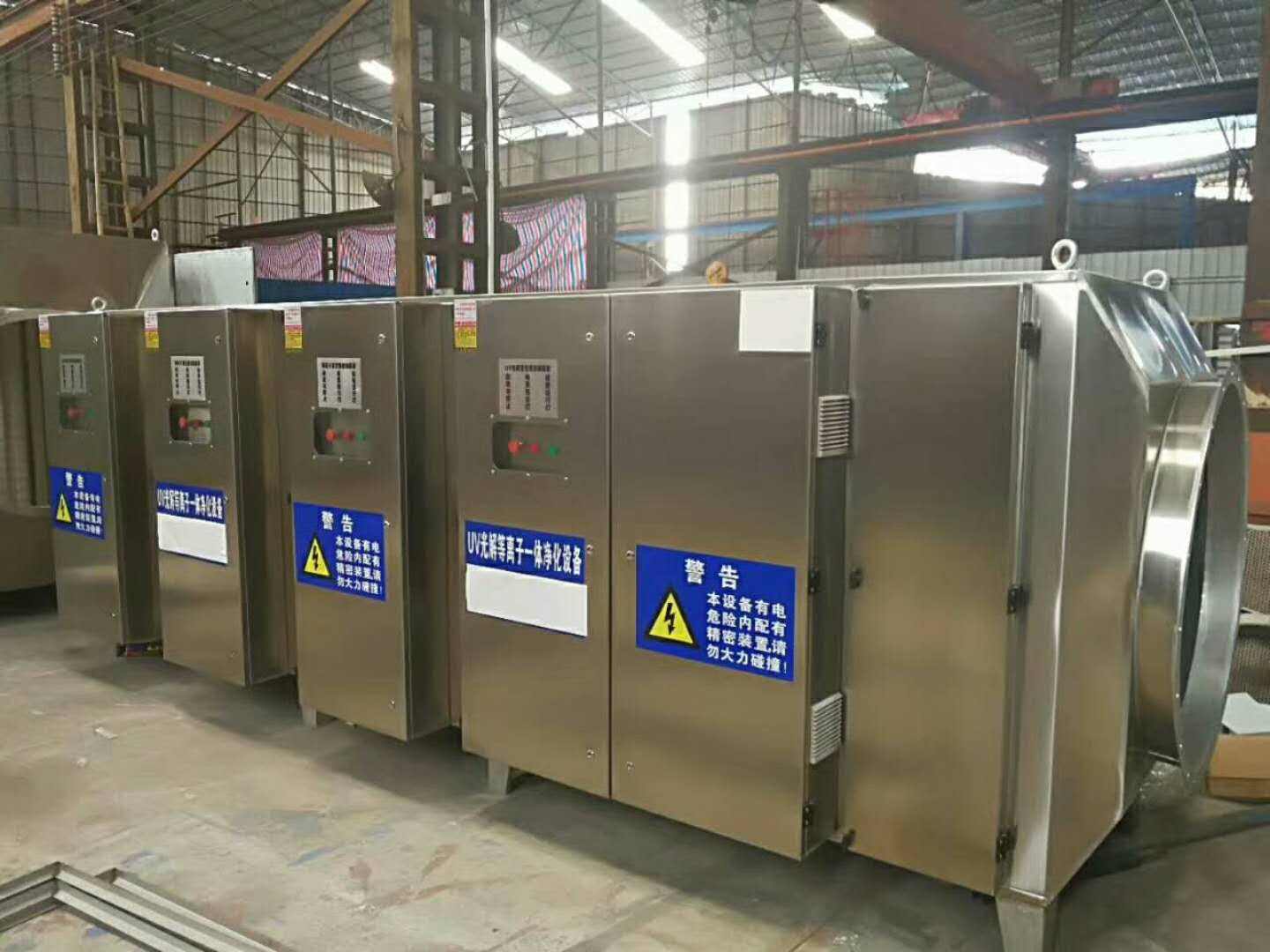  噴漆車間廢氣處理設備